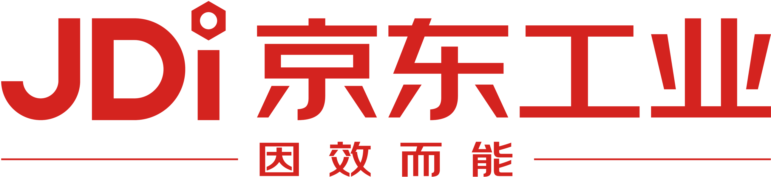 往届赞助商